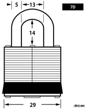 Load image into Gallery viewer, Master Lock 7D 1-1/8 Inch Laminated Steel Padlock